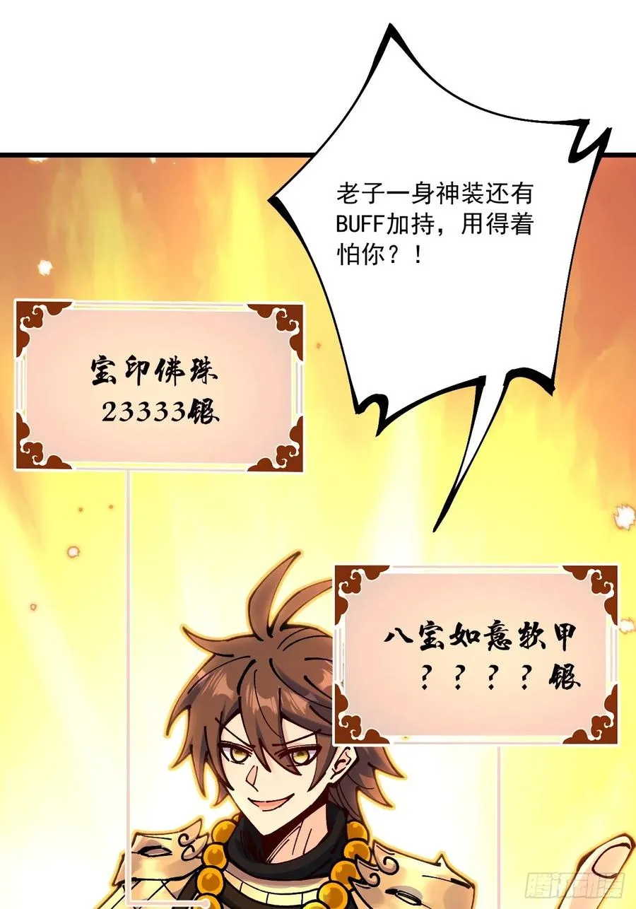 第91话2
