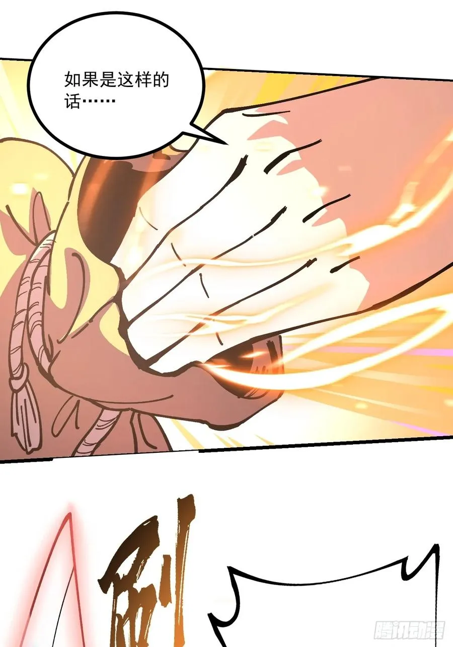 第91话31