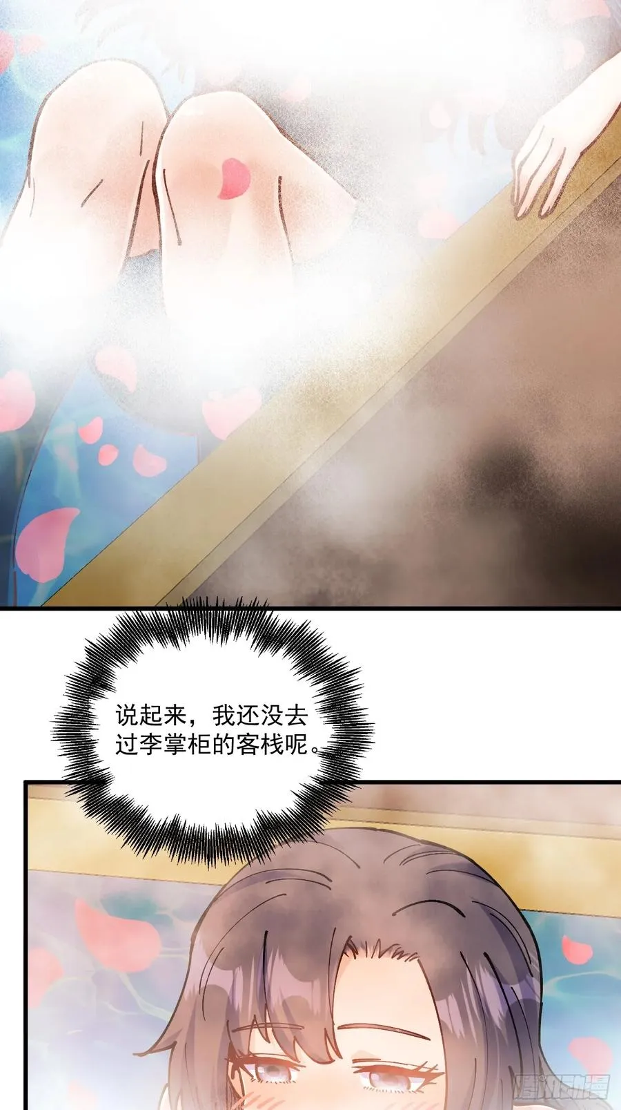 第87话21