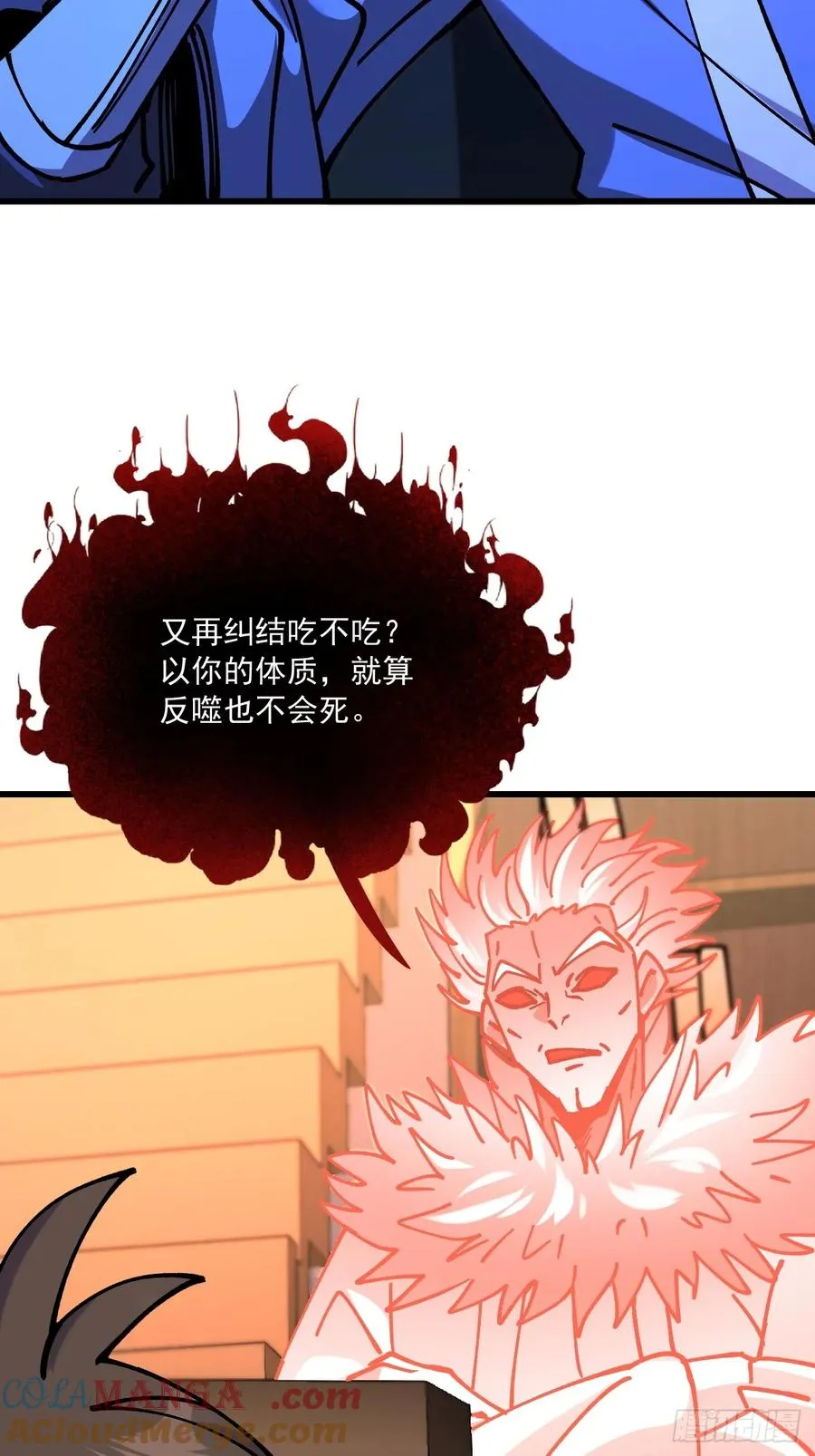 第97话22