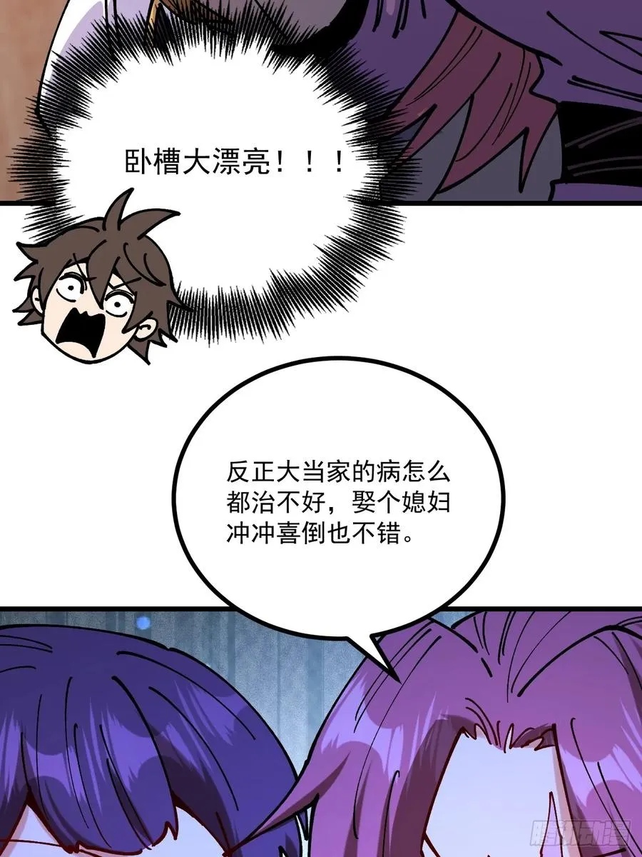 第79话16