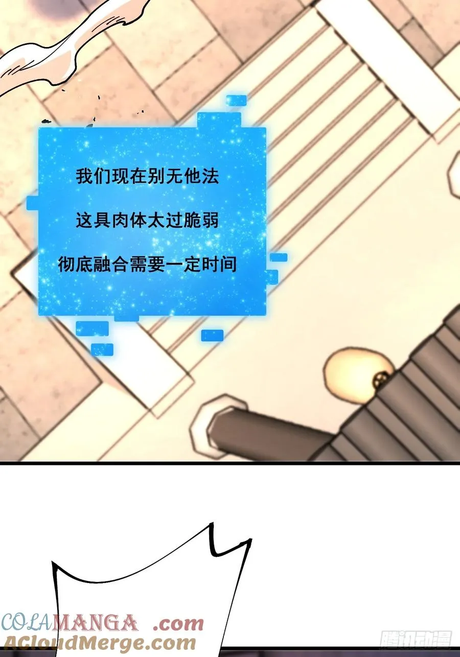 第83话4