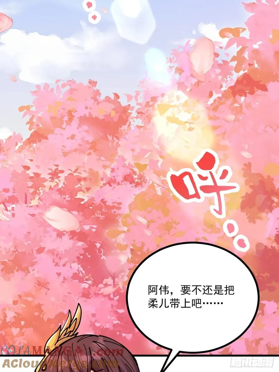 第86话39