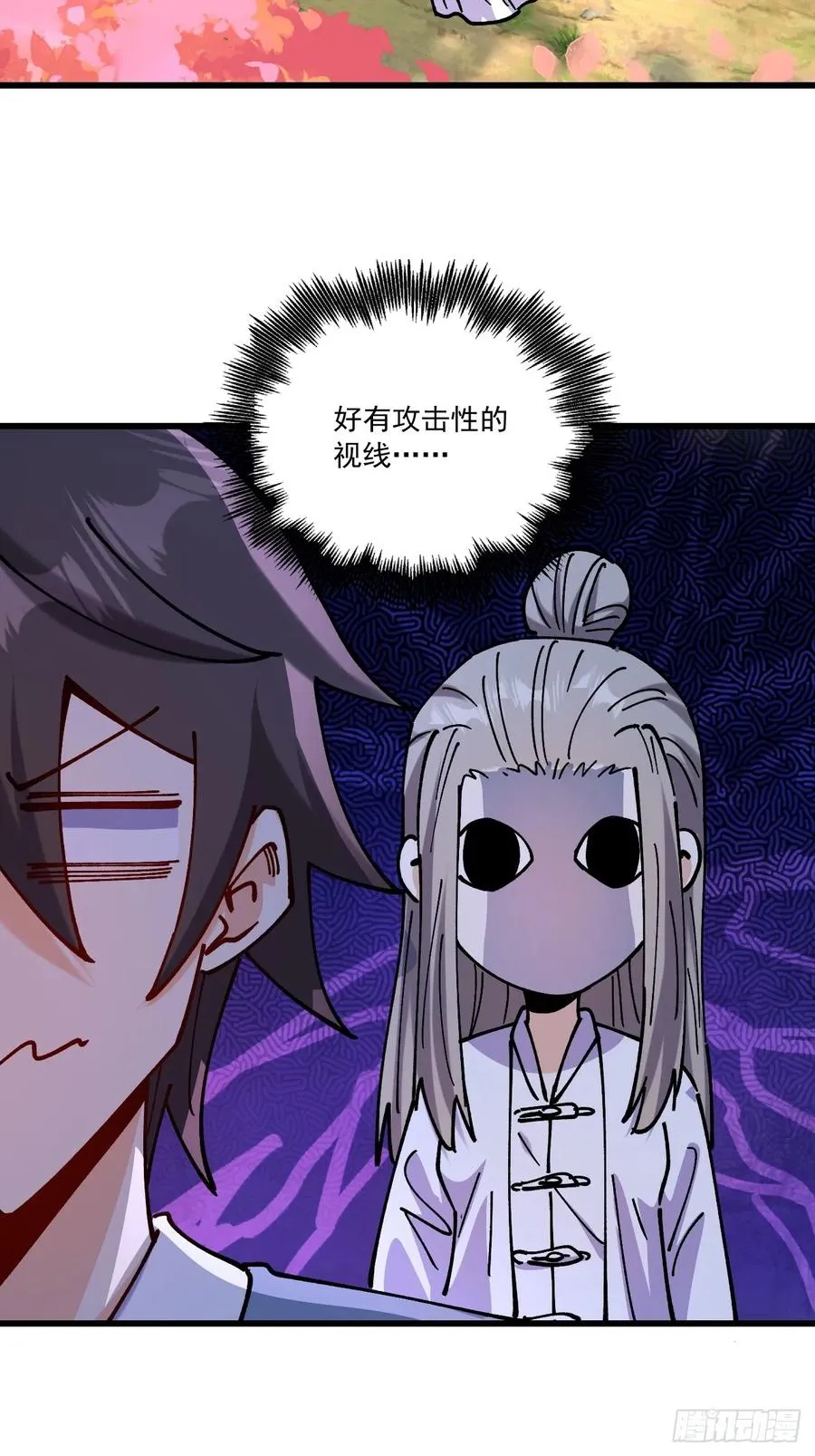 第79话5