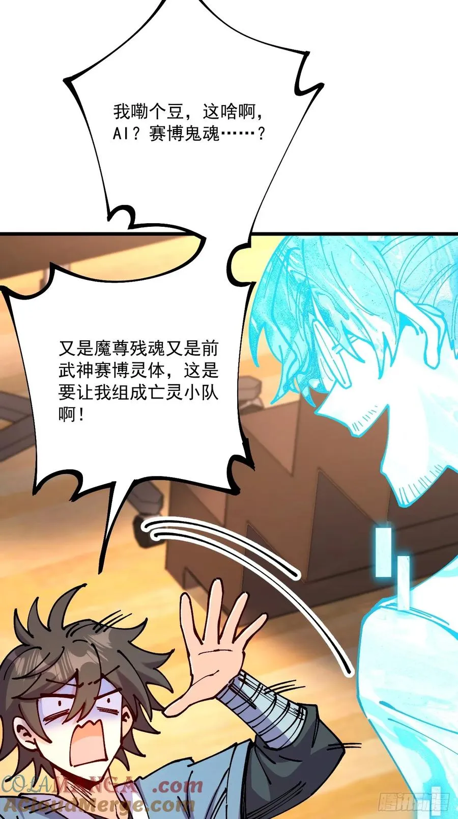 第94话30