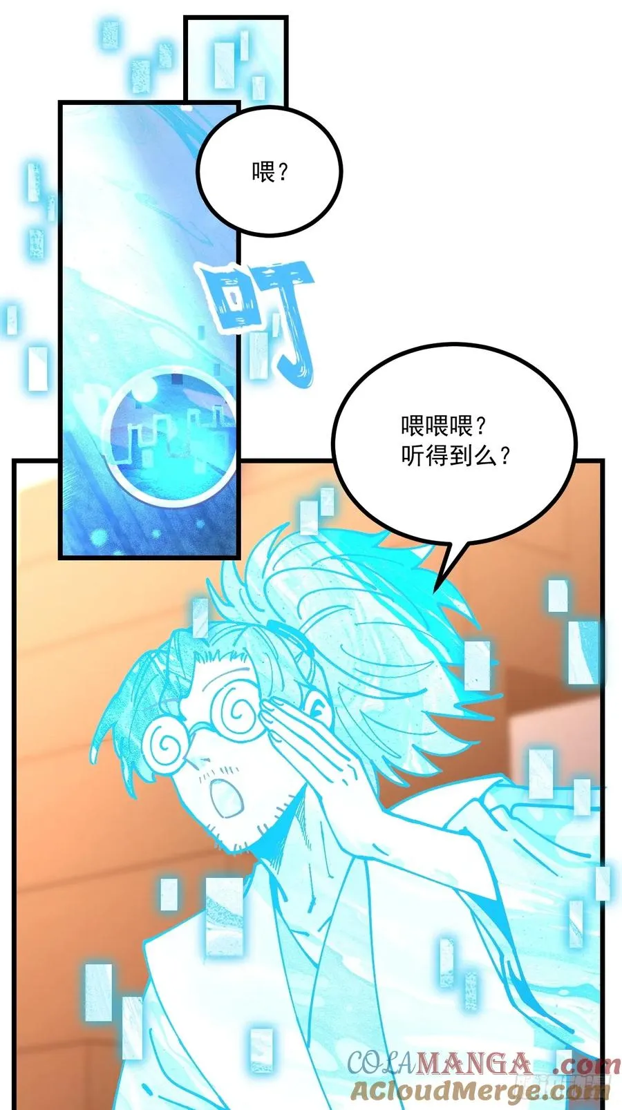 第94话27