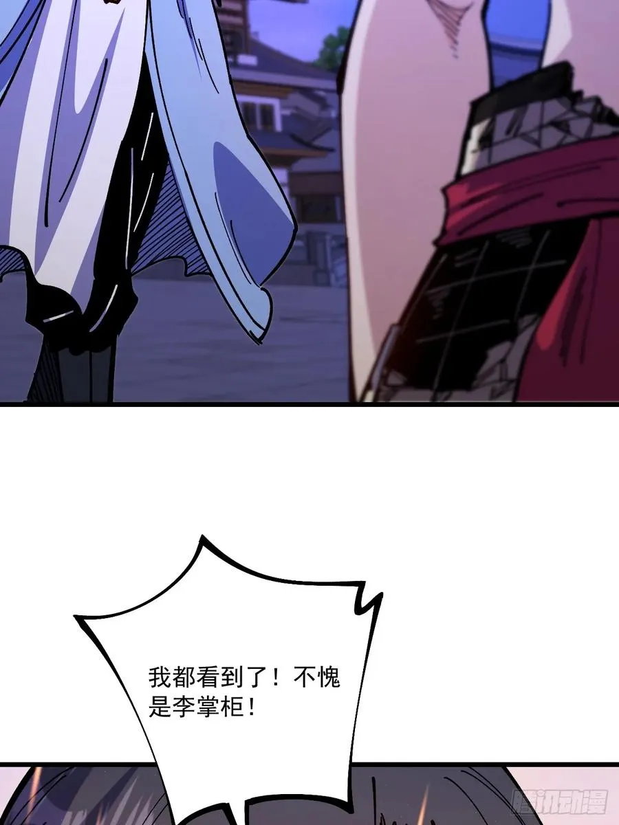 第91话52