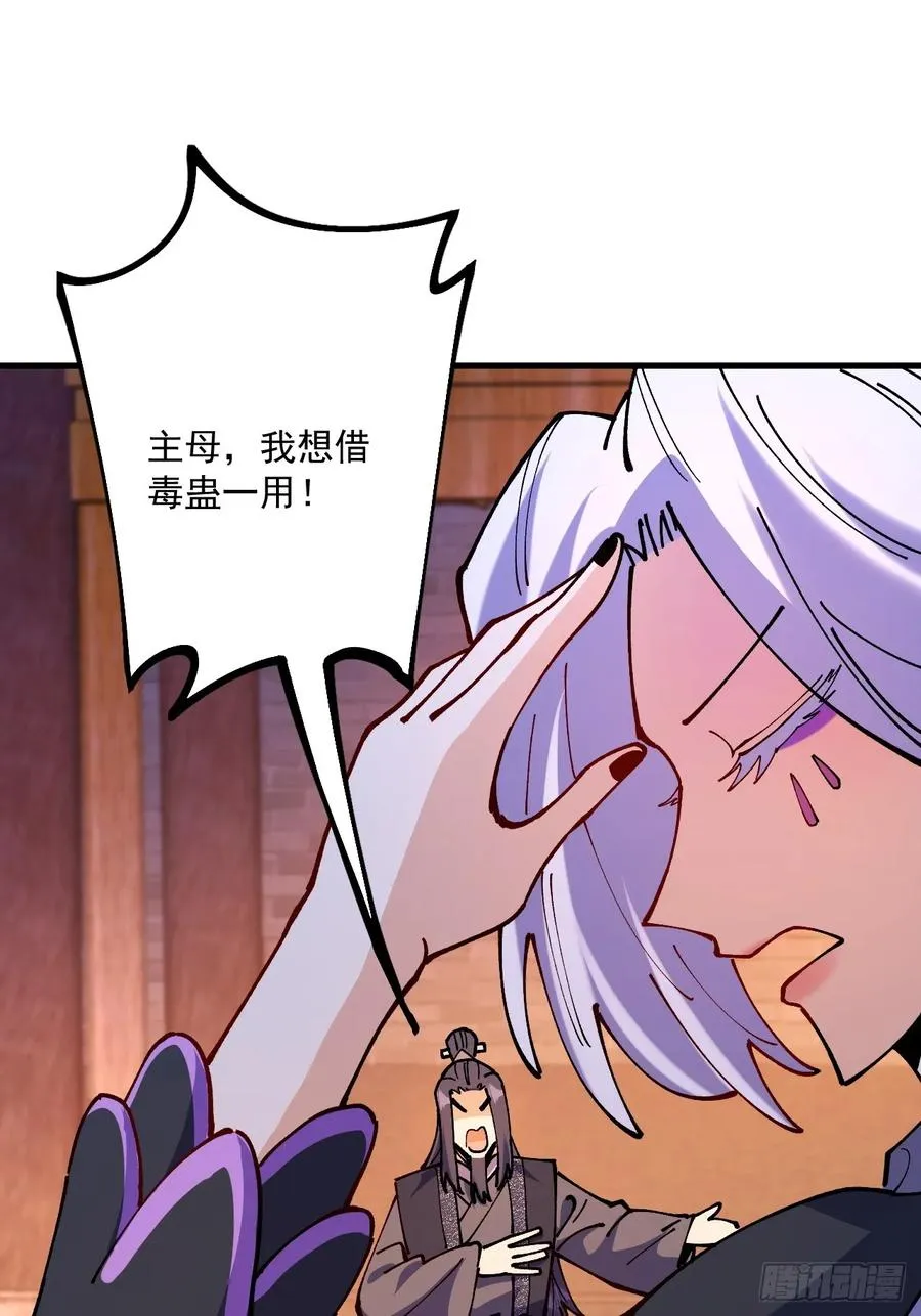第93话10