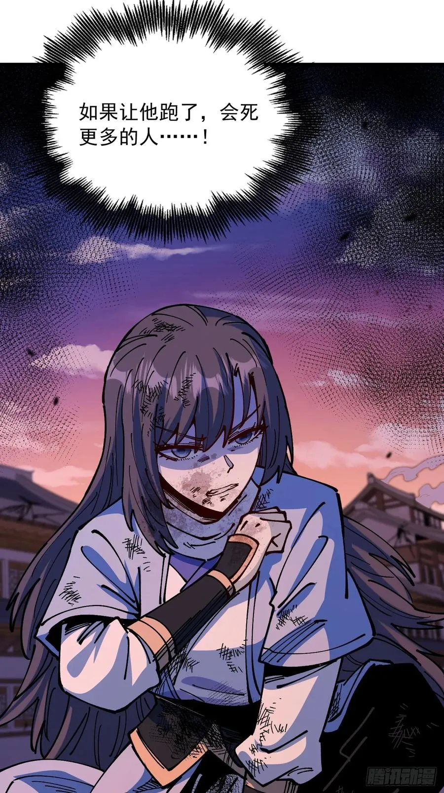 第88话41