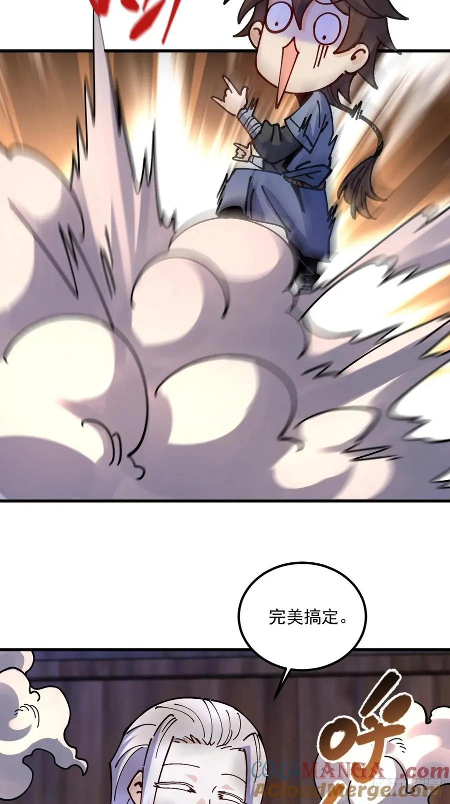 第81话30