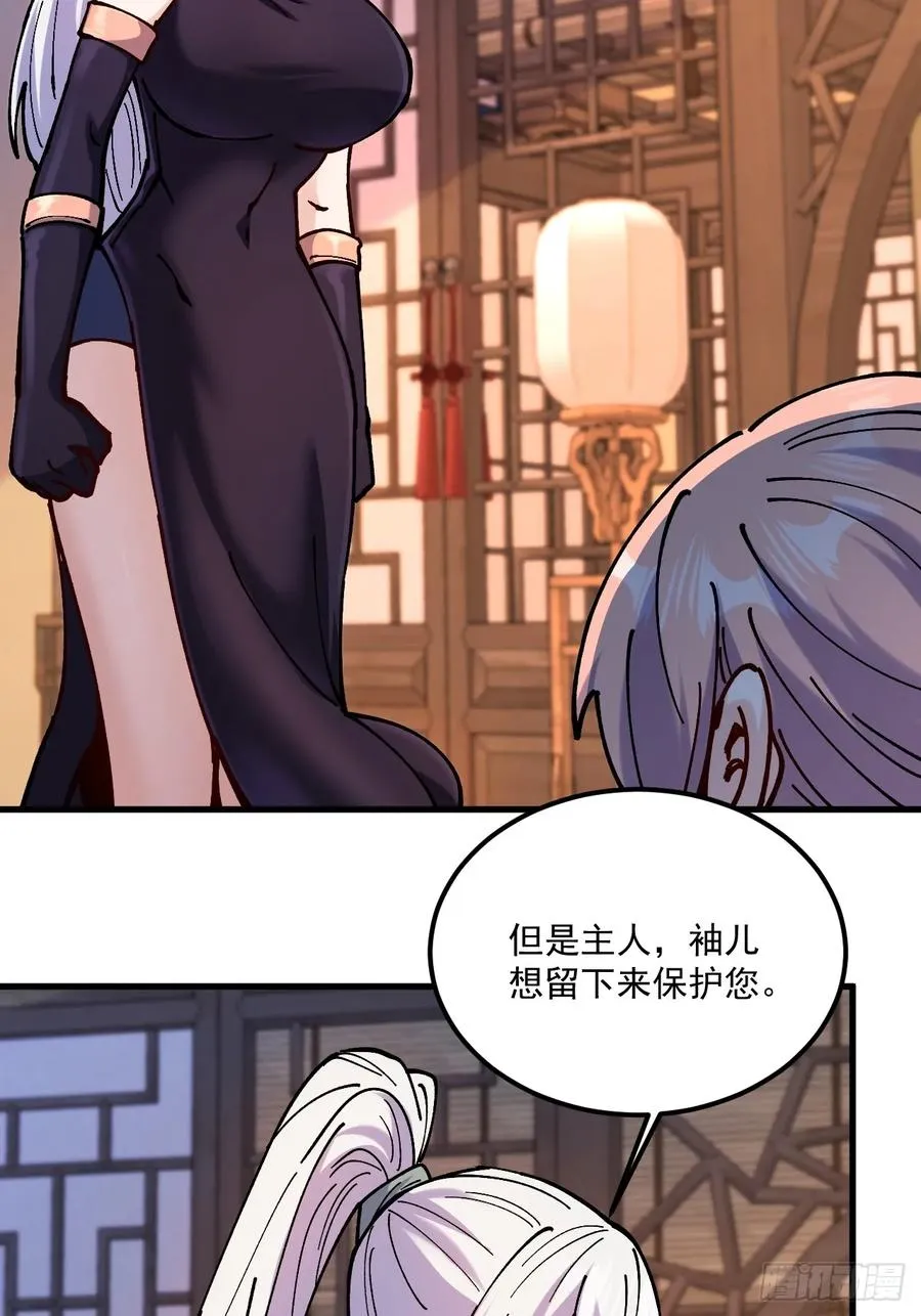第96话5