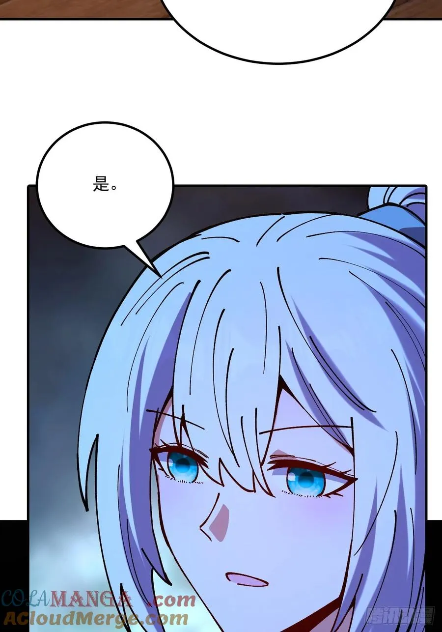第86话21
