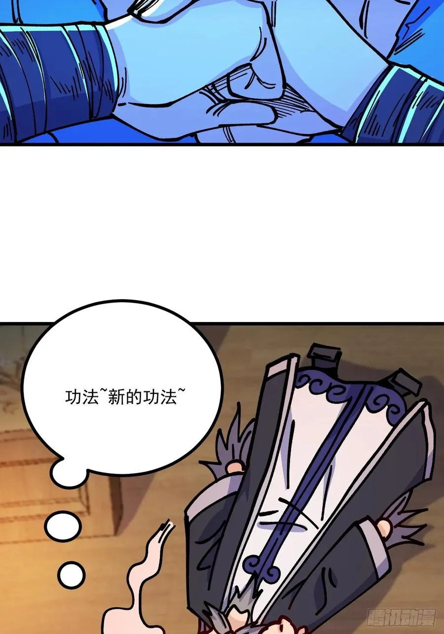 第85话13