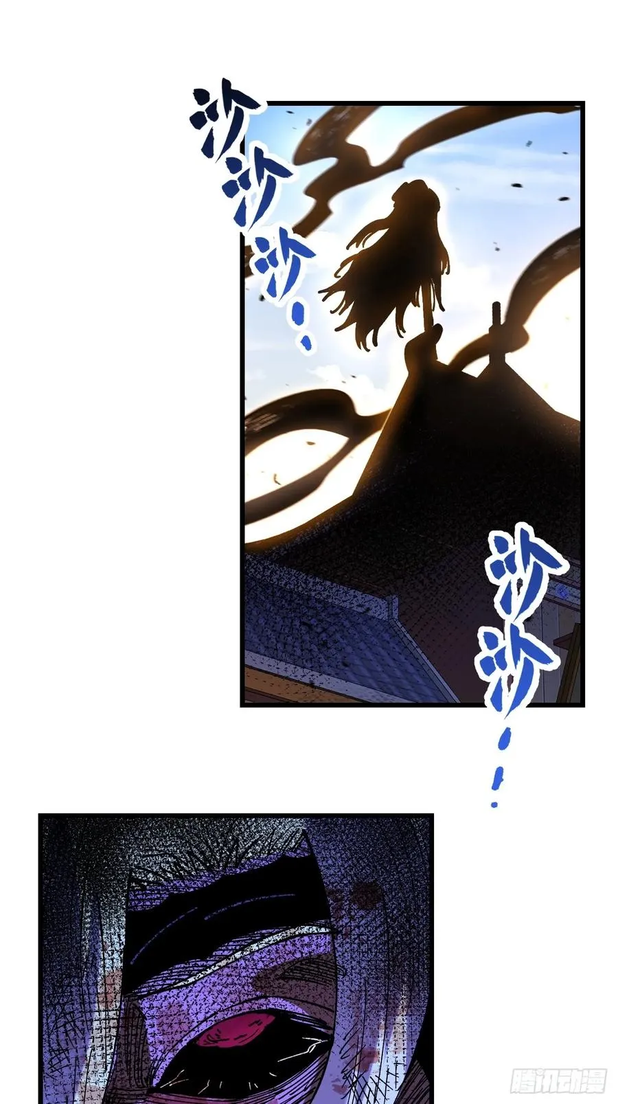 第93话43