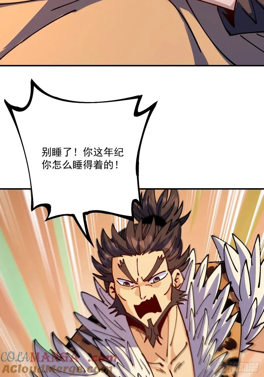 第86话3