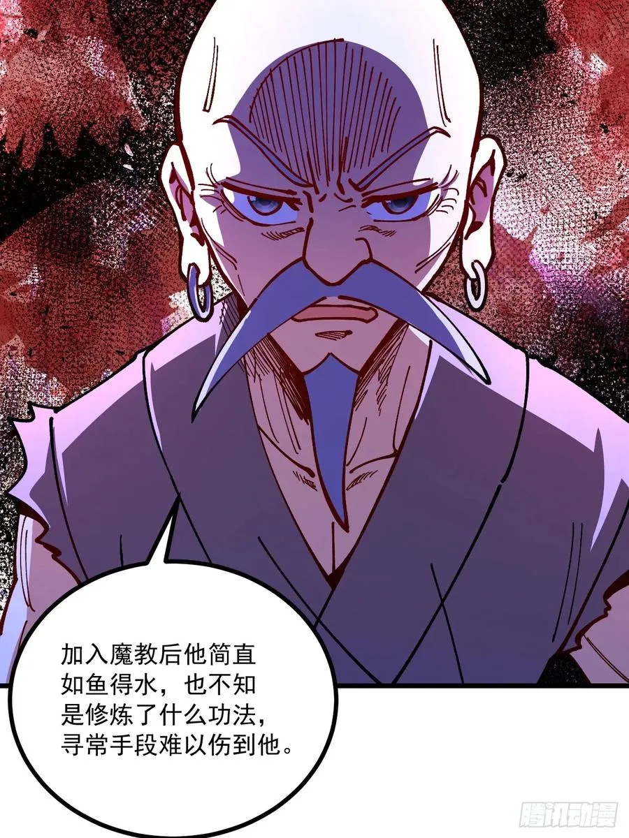 第93话19