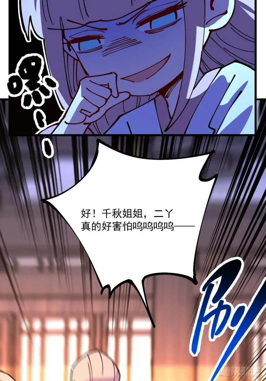第83话19