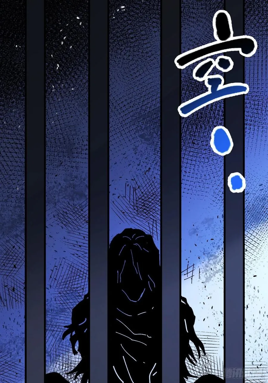 第86话23
