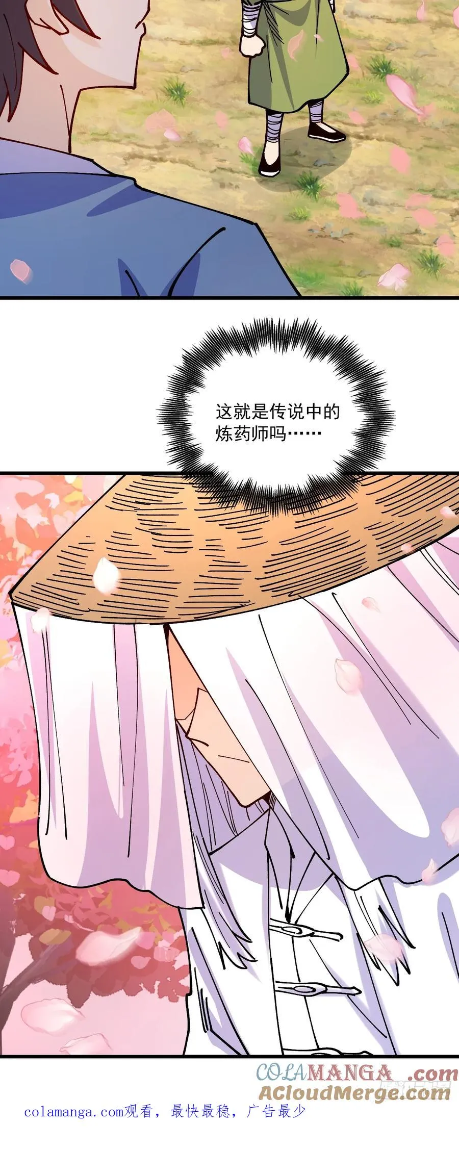 第79话45