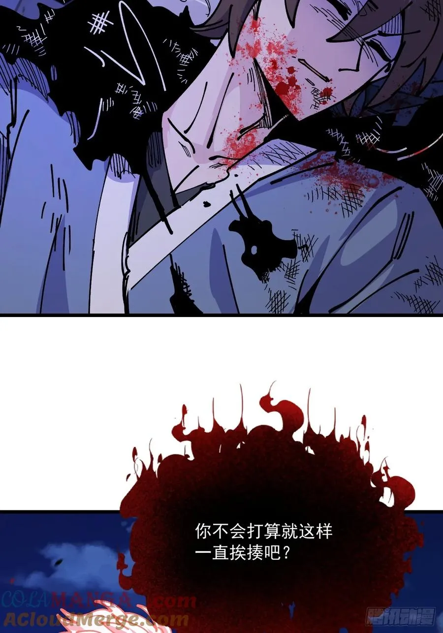 第90话12