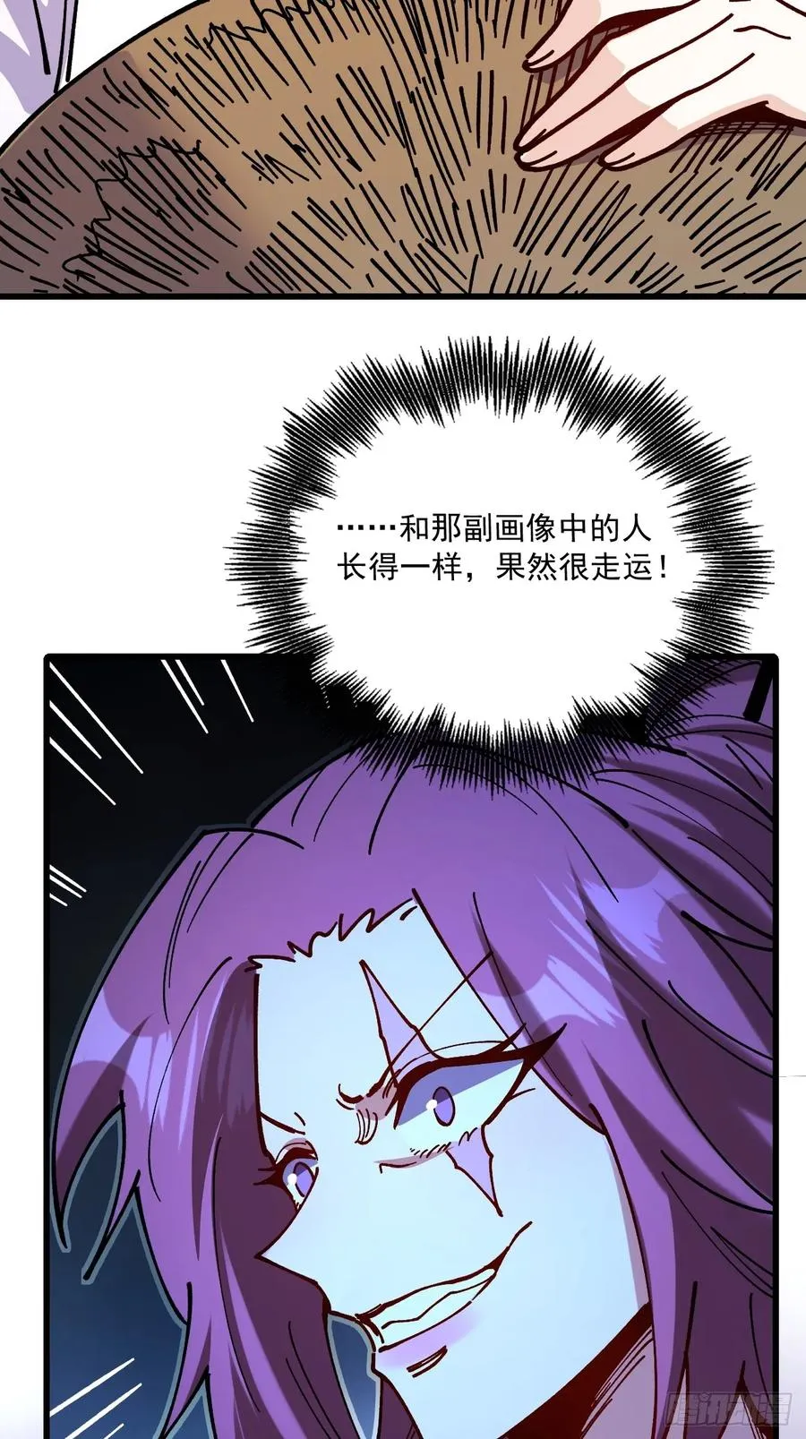 第79话23