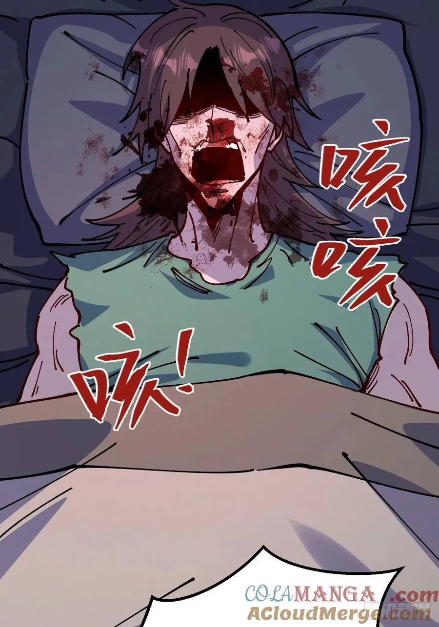 第84话12