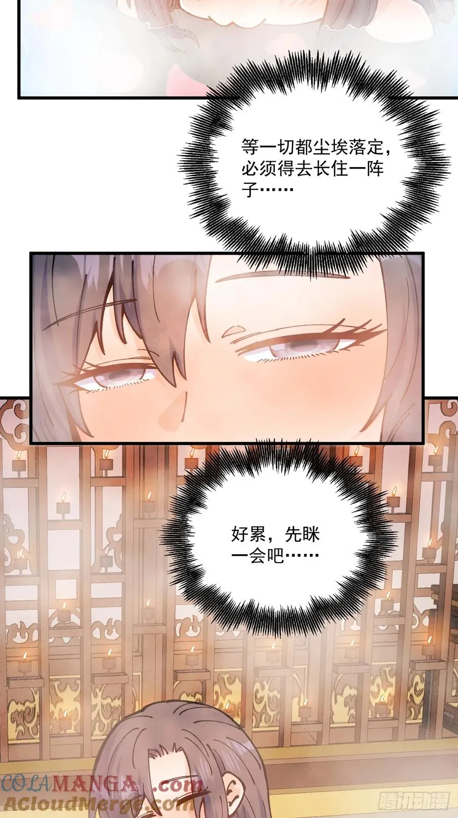 第87话22