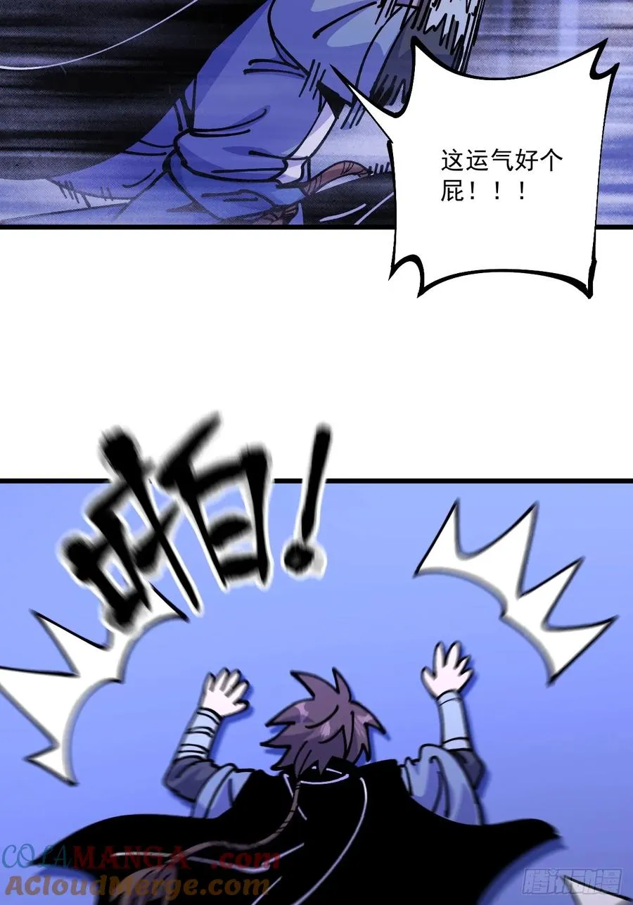 第89话30