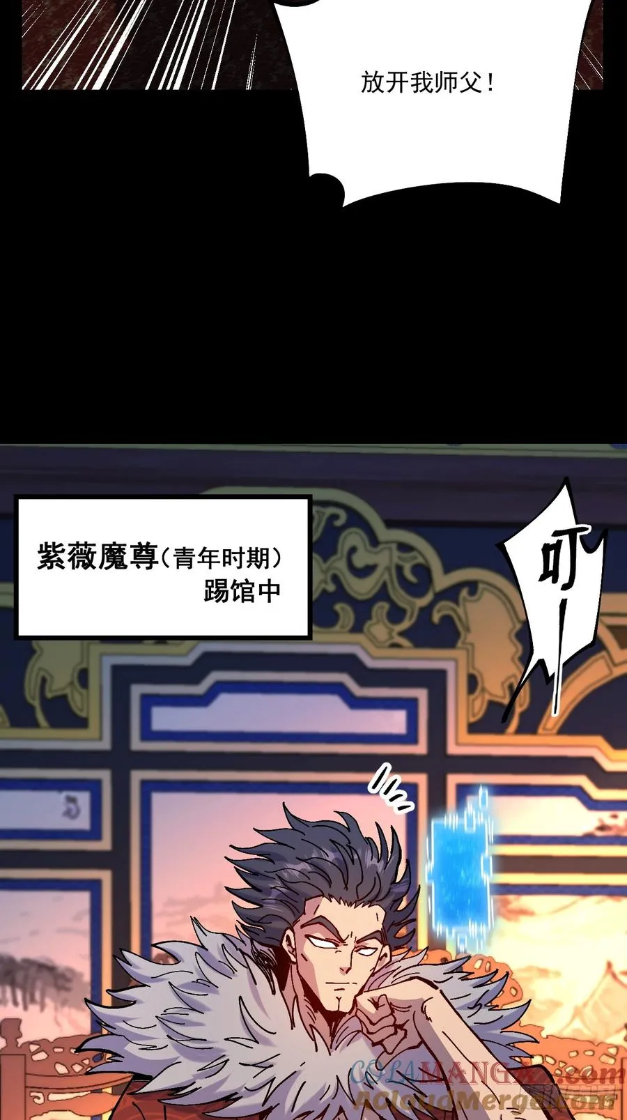 第95话10