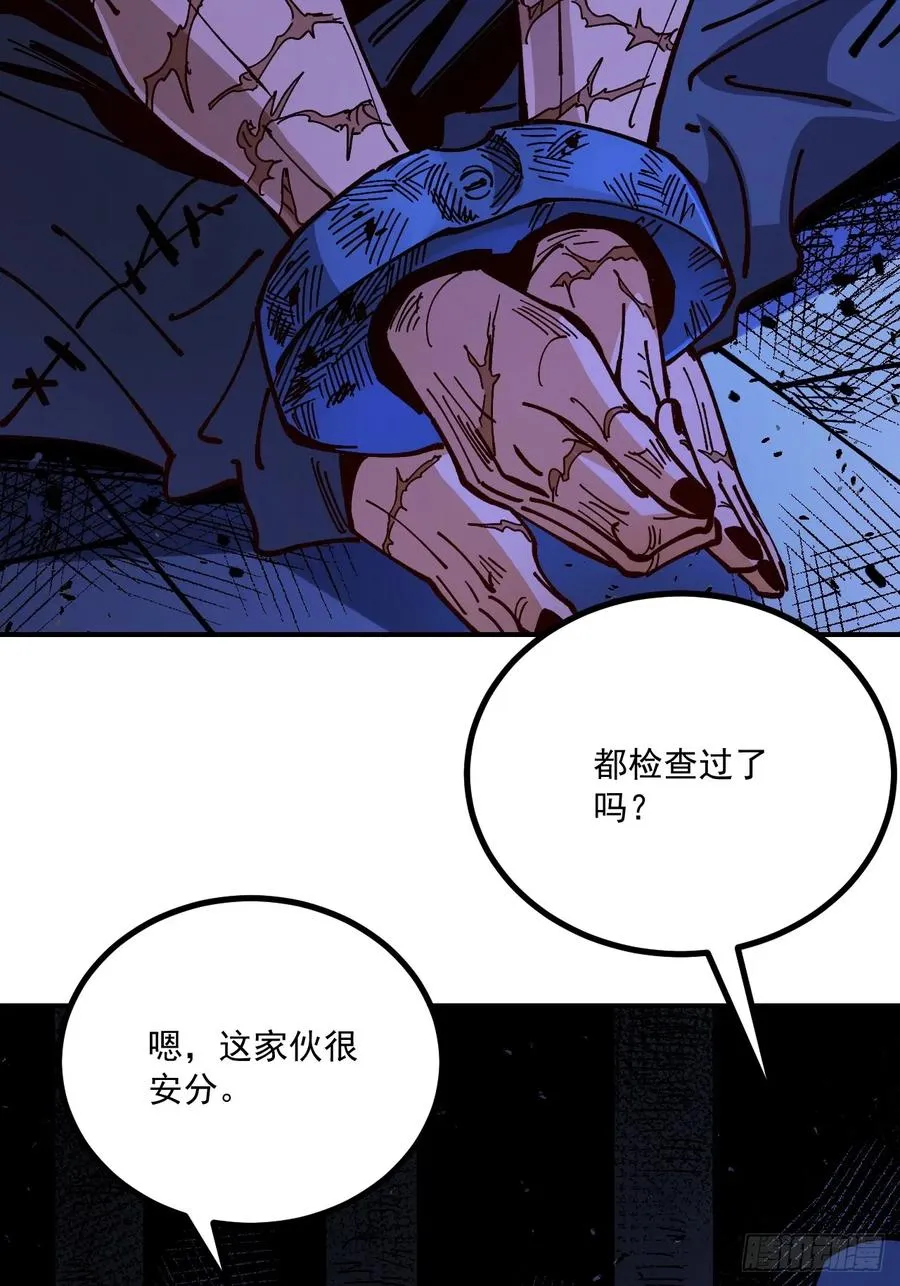 第86话26