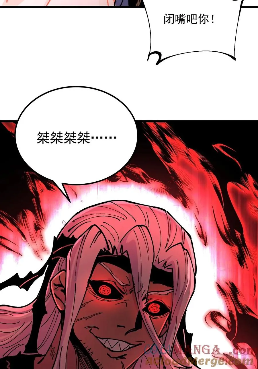 第89话42
