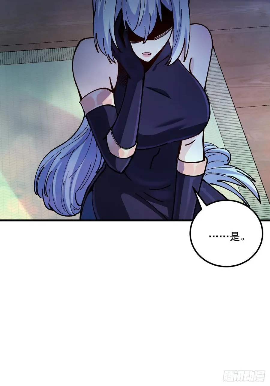 第96话9