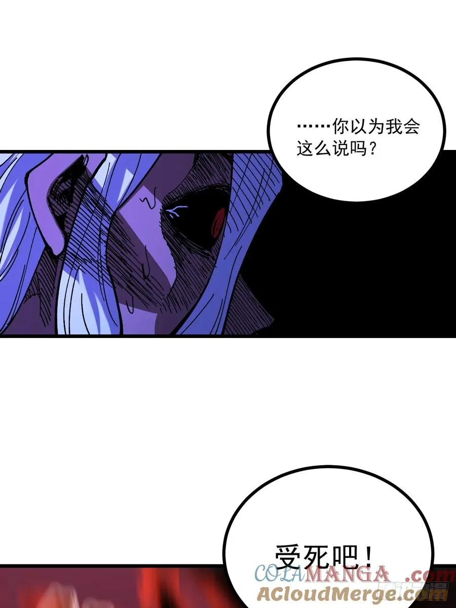 第91话45