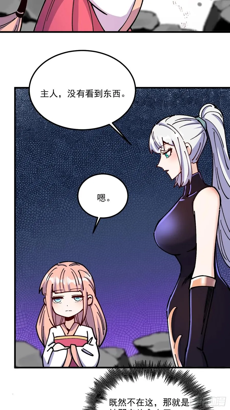 第78话31