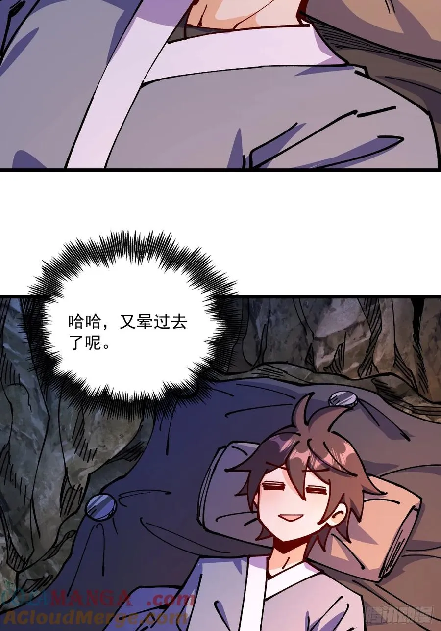 第83话26
