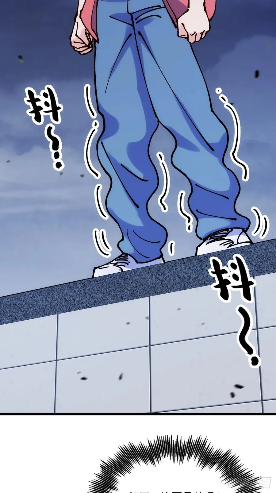 第98话5