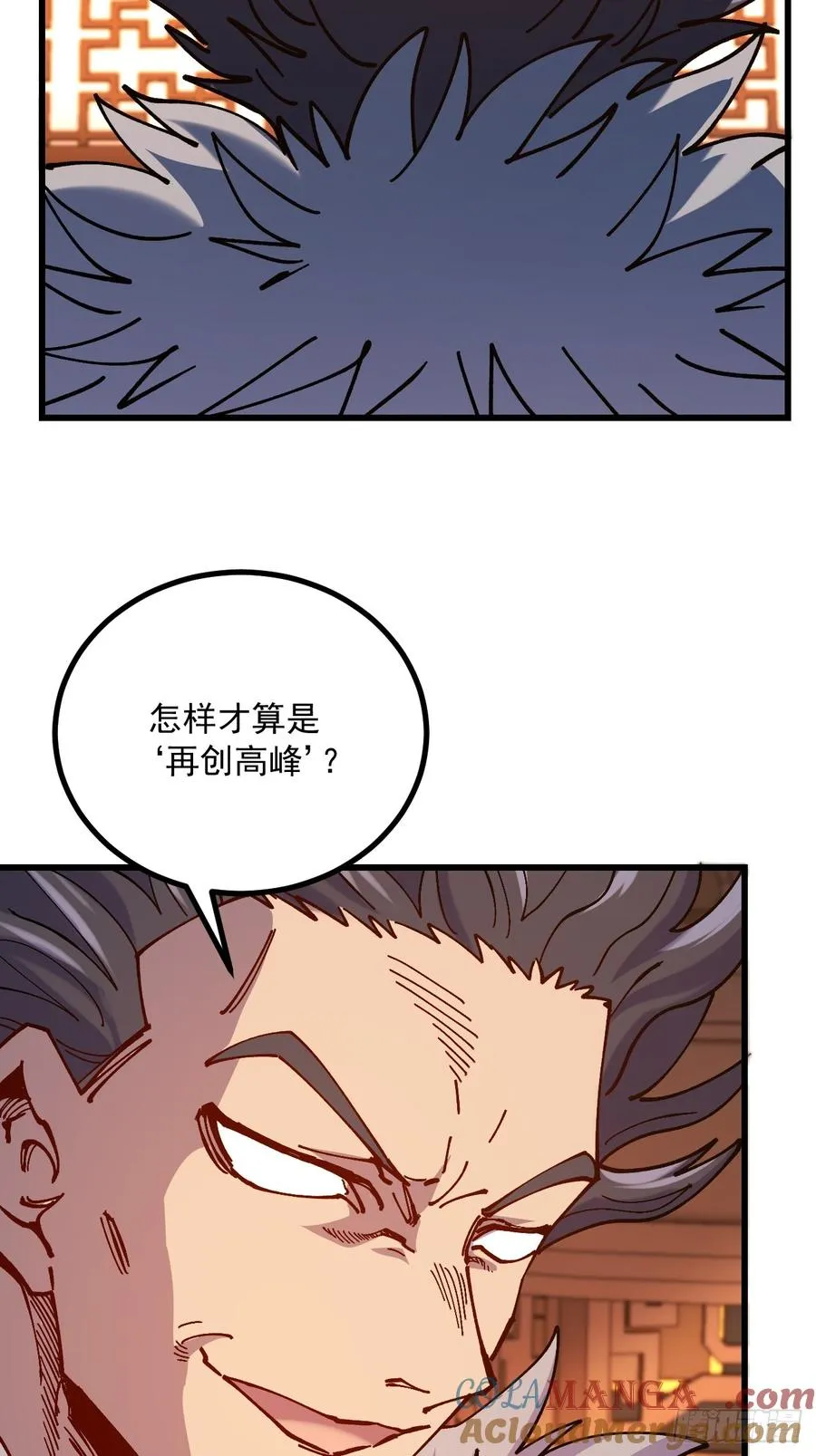 第95话20