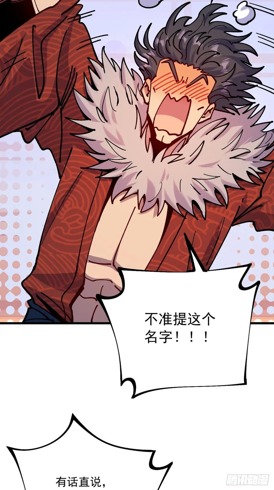 第95话17