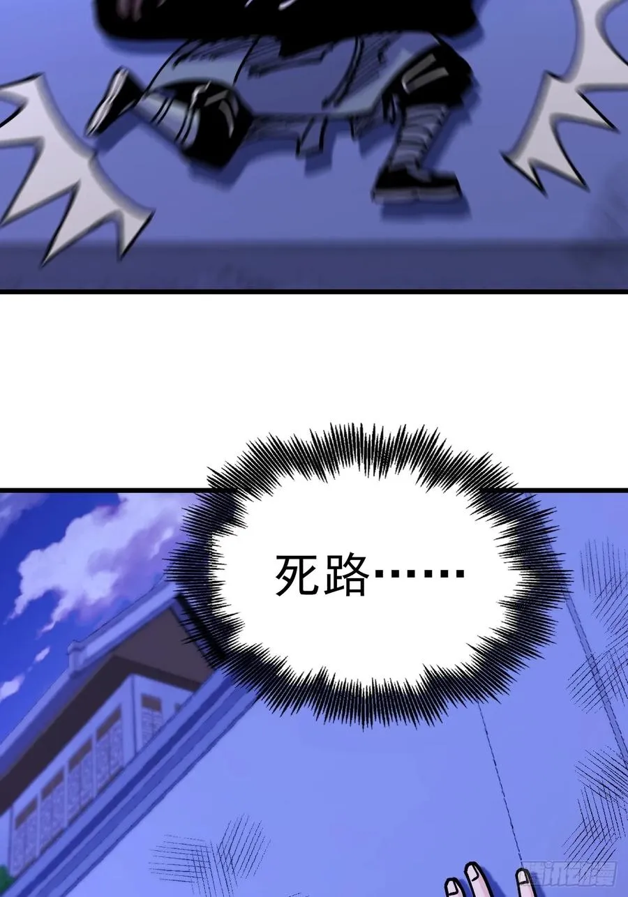 第89话31