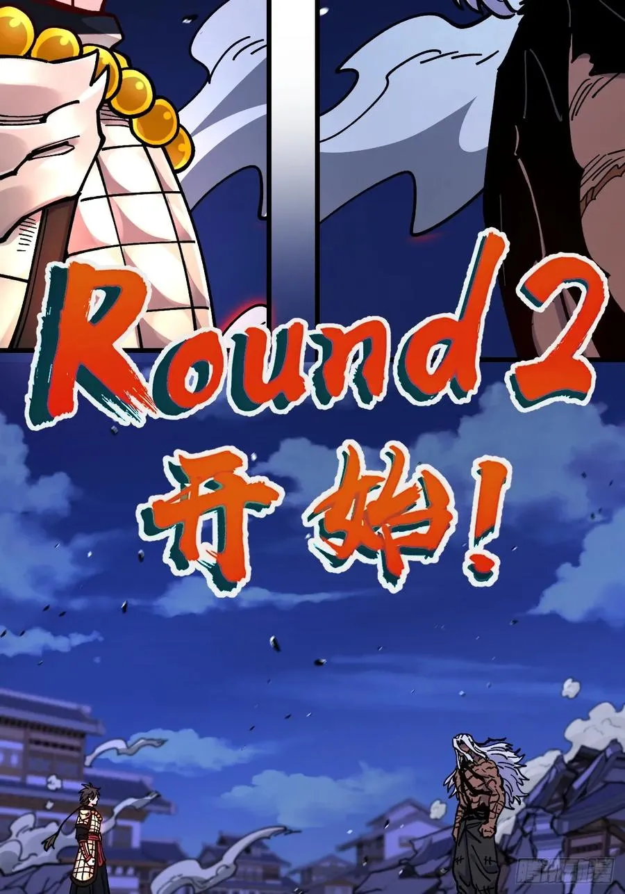第91话7