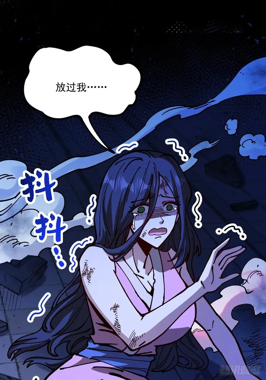 第88话2