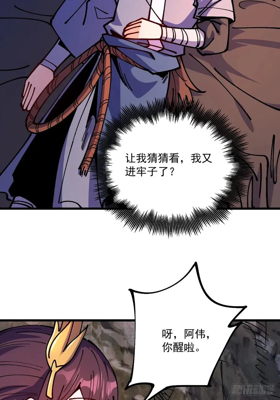 第83话27