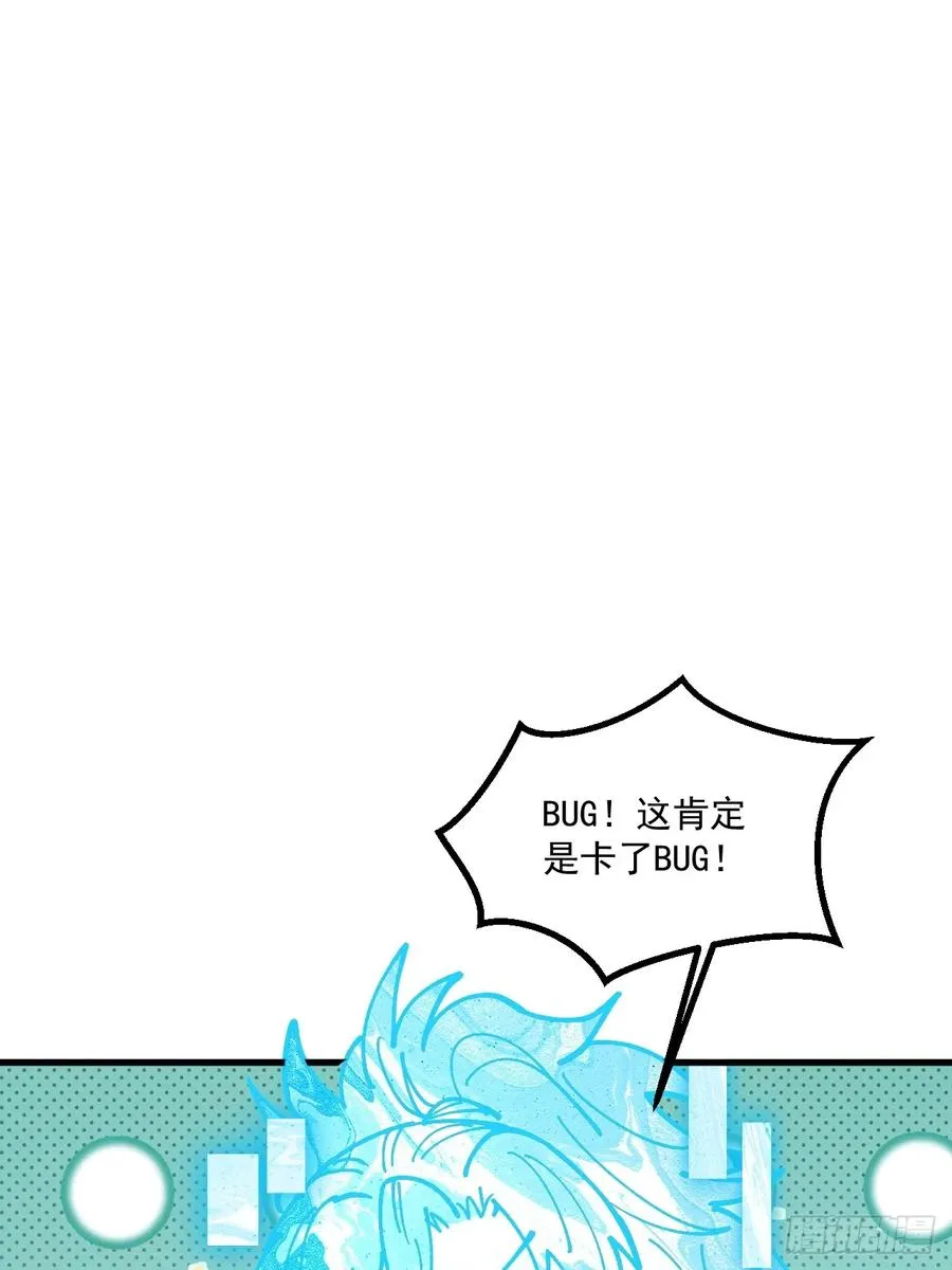 第96话27