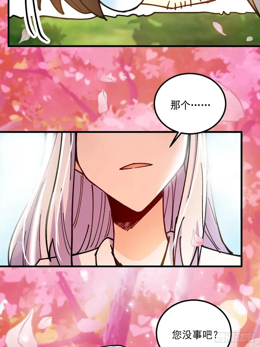 第81话5