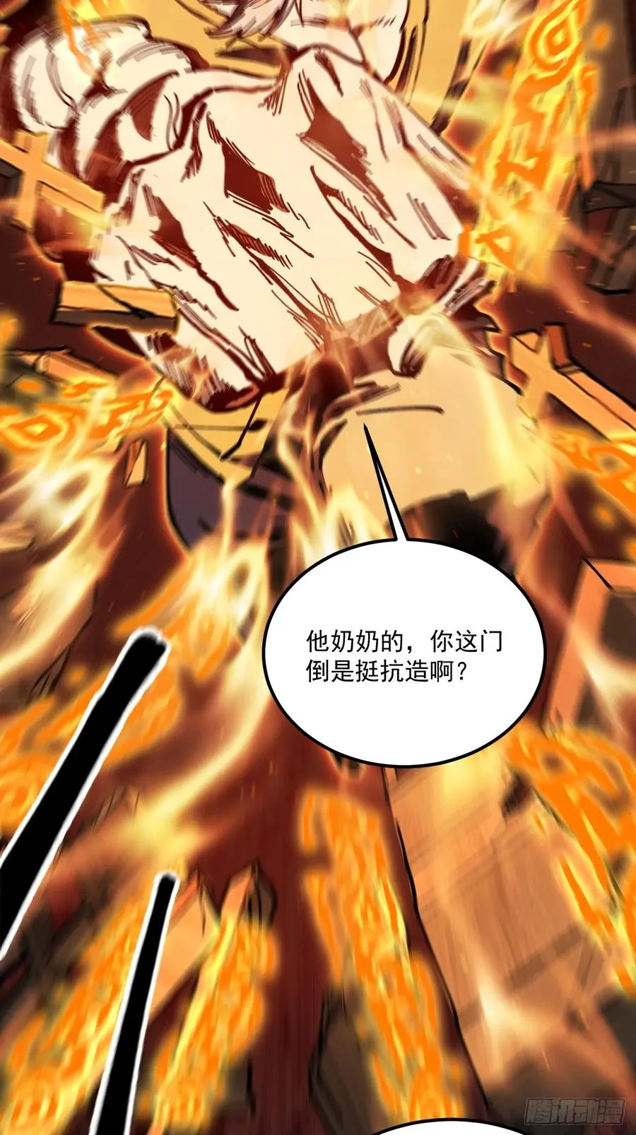 第84话31
