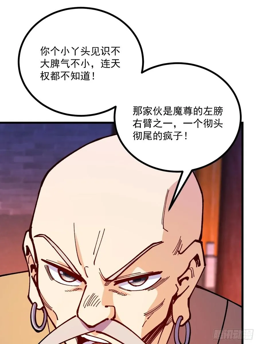 第93话16