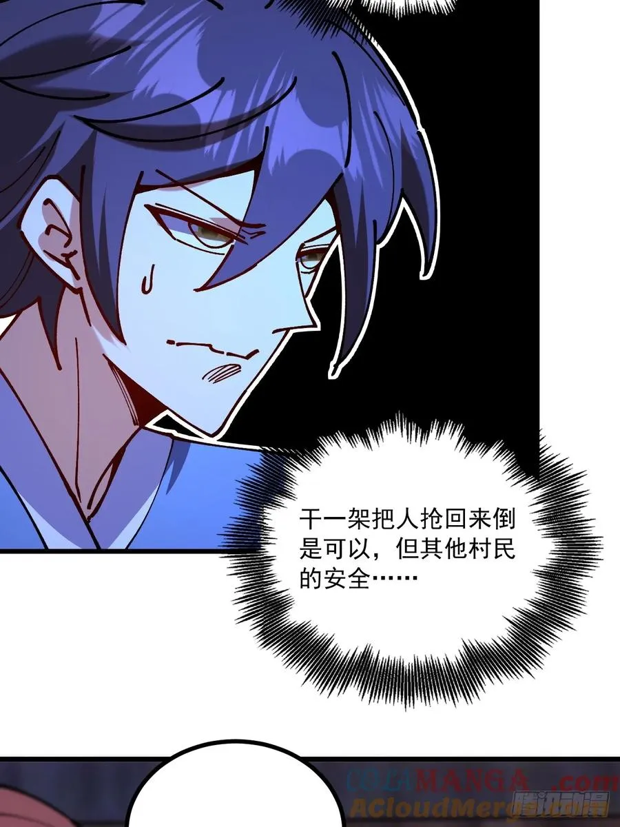 第79话18