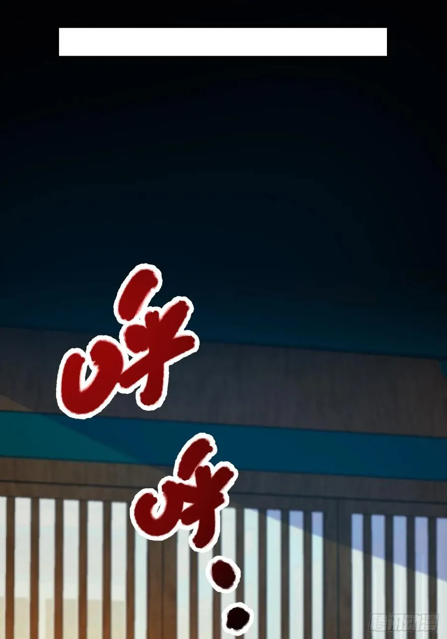 第85话26