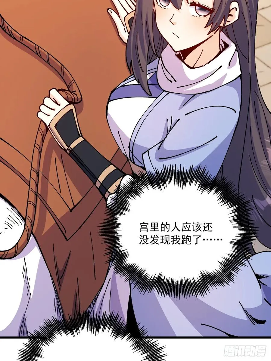 第87话15