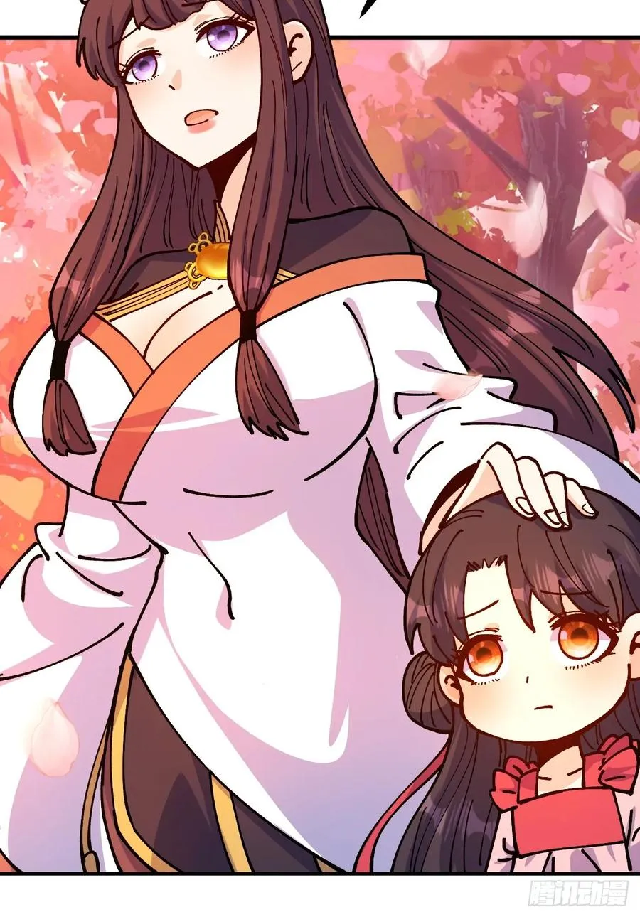 第86话40